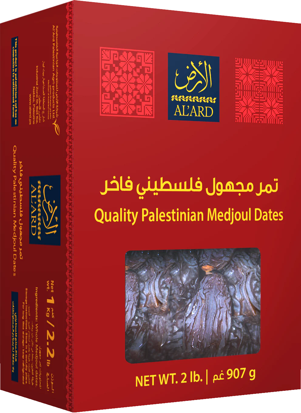 Al' Ard Dates 1Lbs