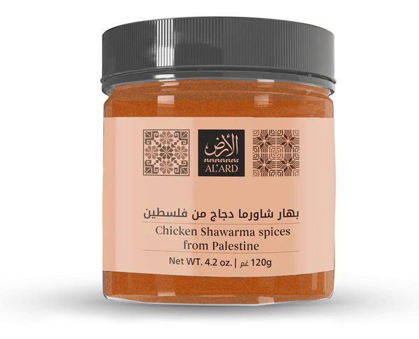 Chicken Shawarma Spice Mix 120g (4.23oz)