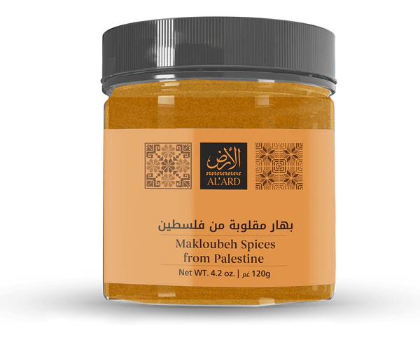 Maqlobah Spice Mix 120g (4.23oz)