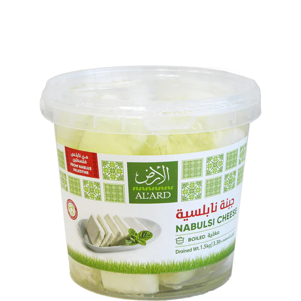 Authentic Nabulsi Sheep Cheese 1.5KG (3.3LB) DRAINED WEIGHT From Nablus