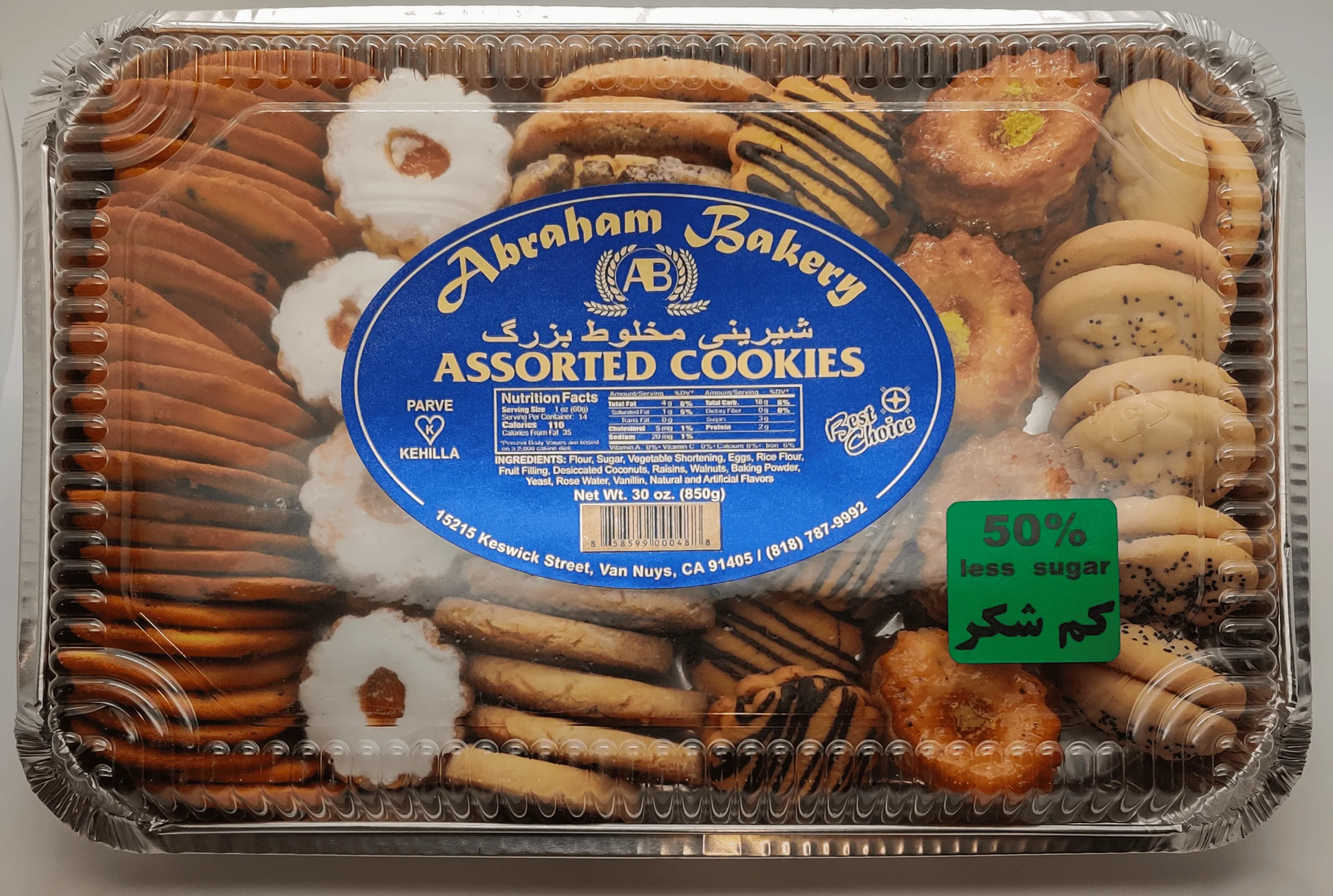 Abraham Assorted Cookies 50% Low Sugar