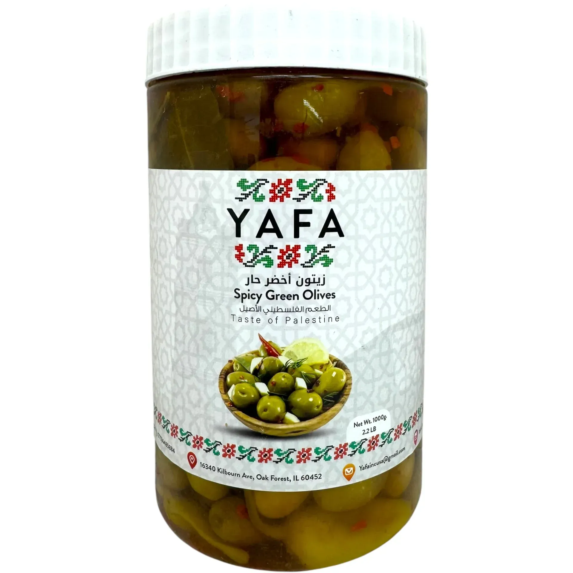 Yafa Spicy Green Olives 20oz