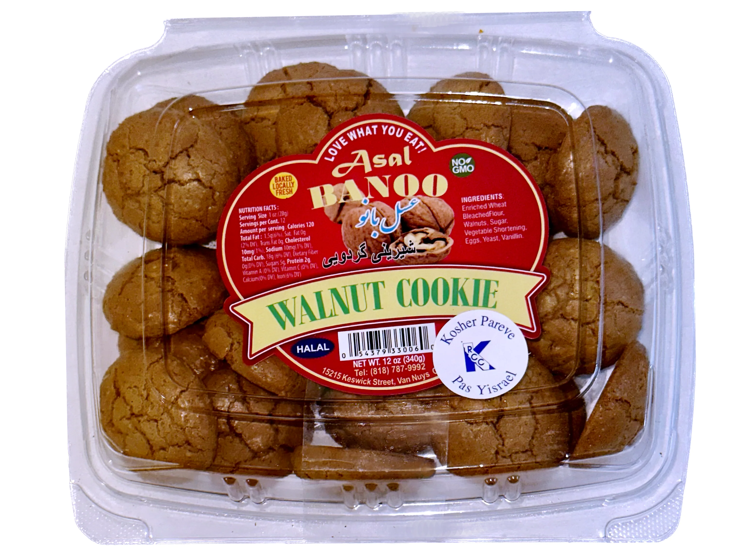 Mix Cookies Asal Banoo