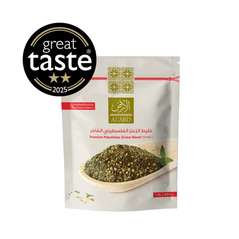 Premium Za'atar Blend - 1lb/16oz